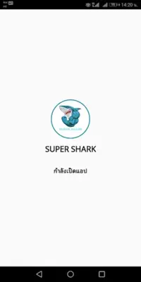 SUPER SHARK android App screenshot 3